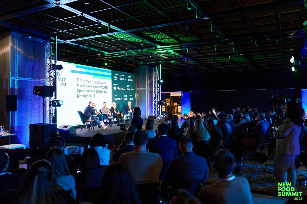 У Києві відбувся New Food Summit 2025 — головна подія року для агріфуд-ринку